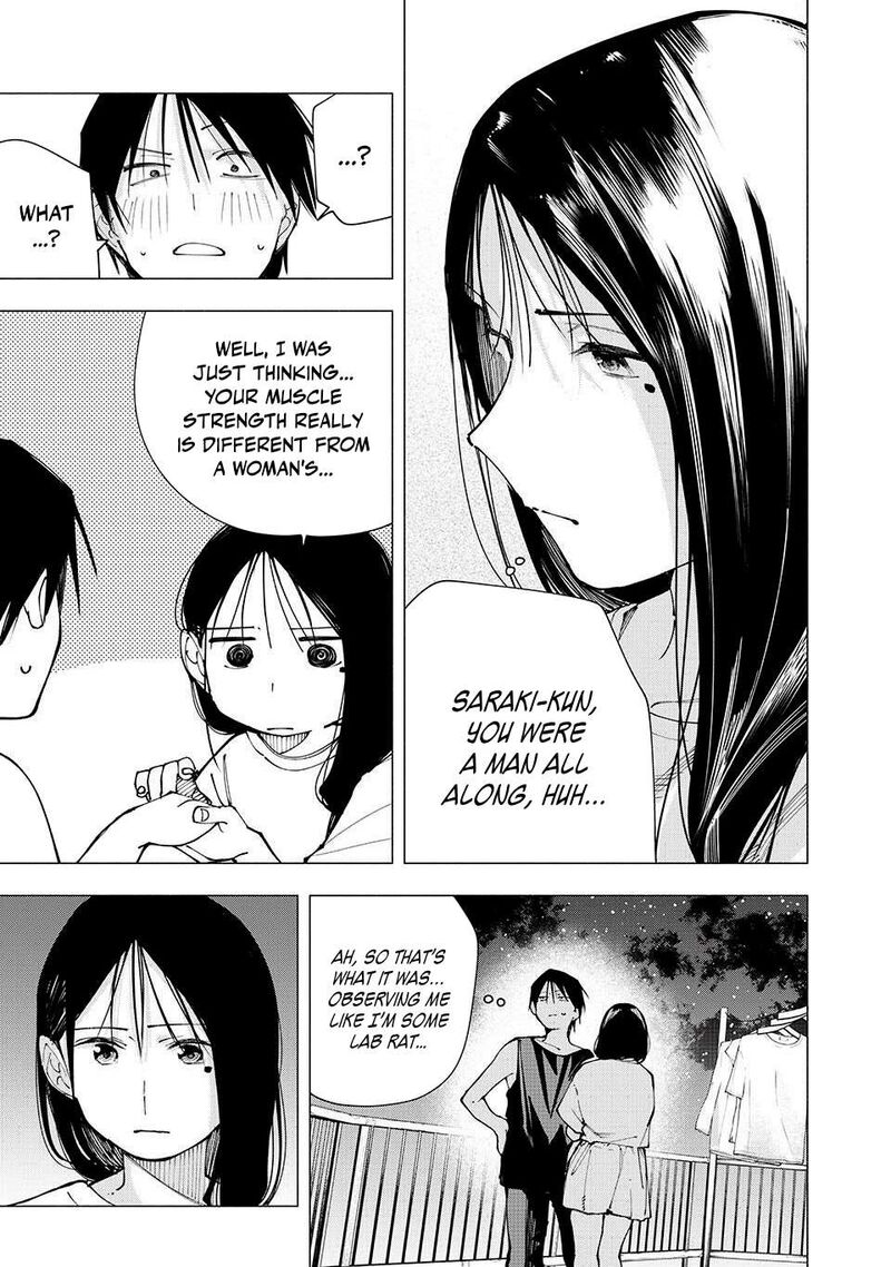 Yane No Shita No Artemis 15 13