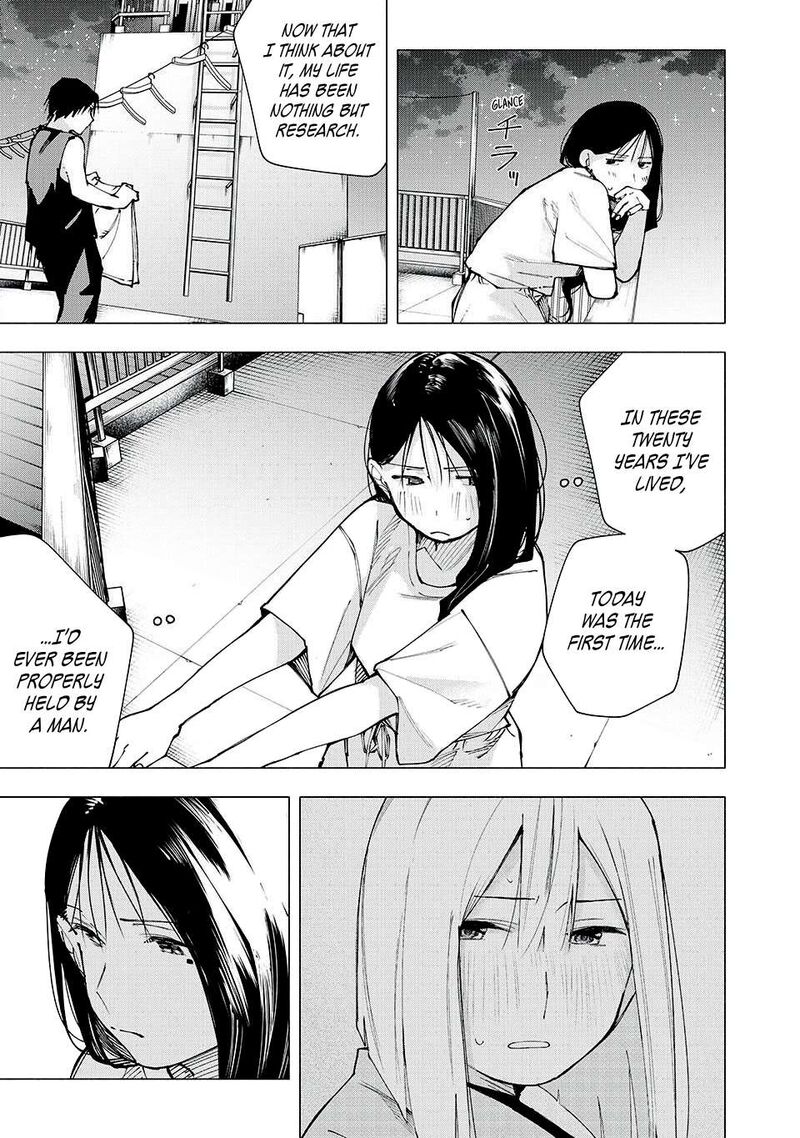 Yane No Shita No Artemis 15 19