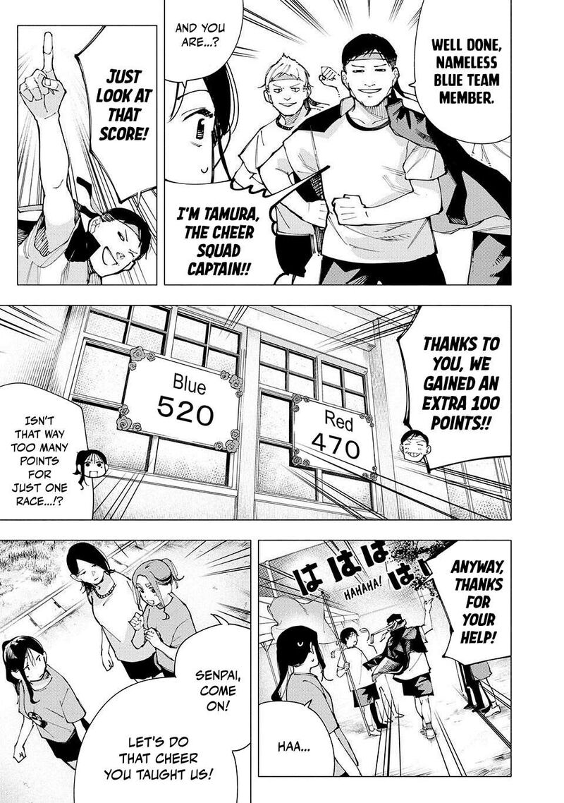 Yane No Shita No Artemis 15 3