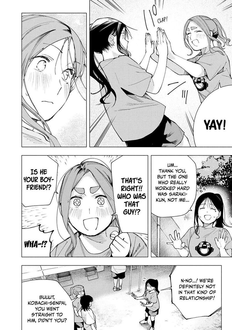 Yane No Shita No Artemis 15 4