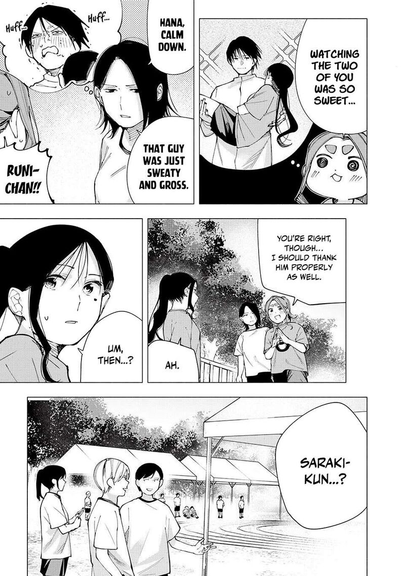 Yane No Shita No Artemis 15 5