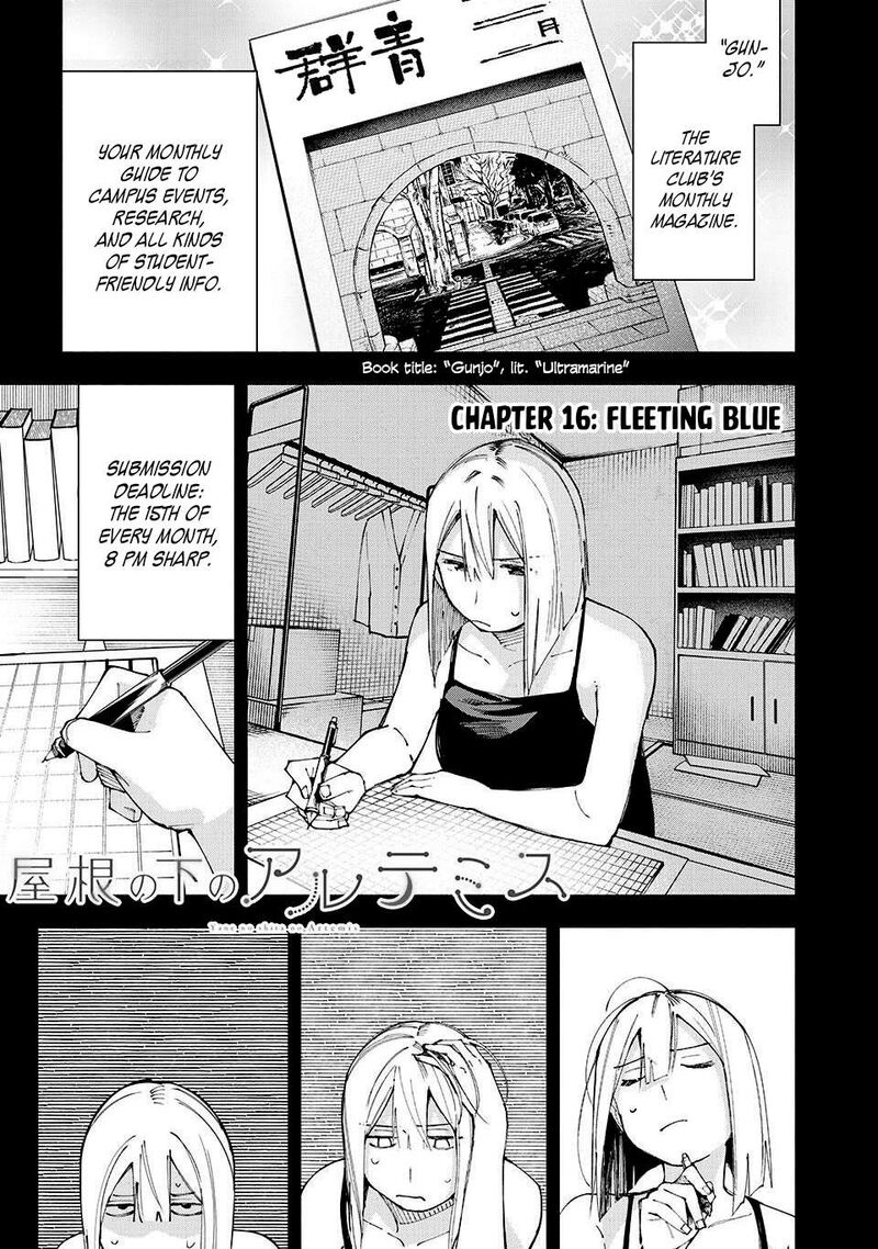 Yane No Shita No Artemis 16 1