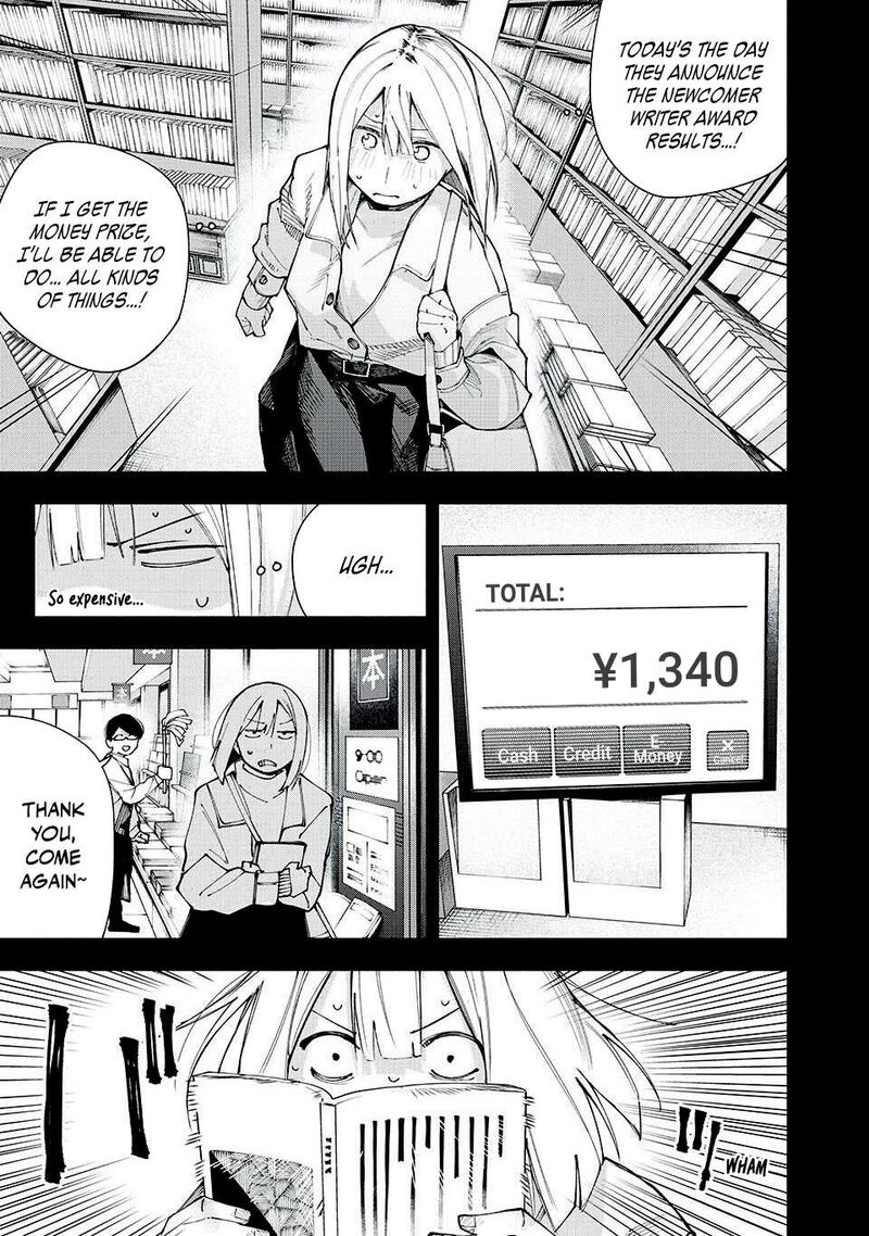 Yane No Shita No Artemis 16 11