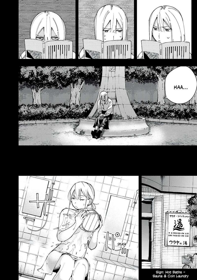 Yane No Shita No Artemis 16 12