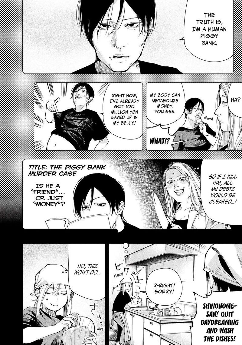 Yane No Shita No Artemis 16 6