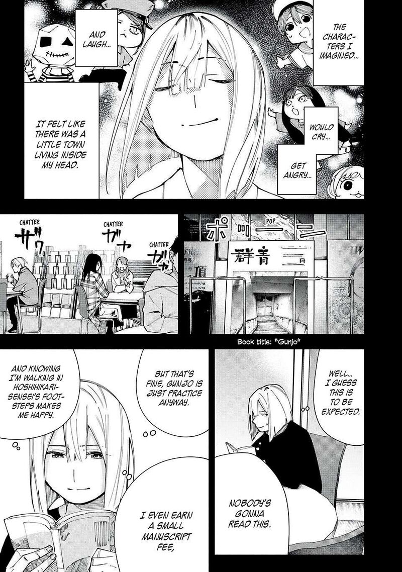 Yane No Shita No Artemis 16 7