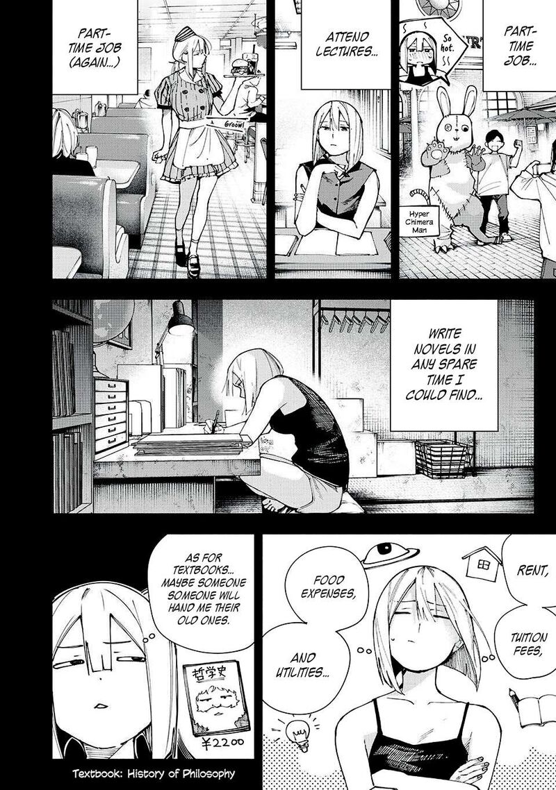 Yane No Shita No Artemis 16 8