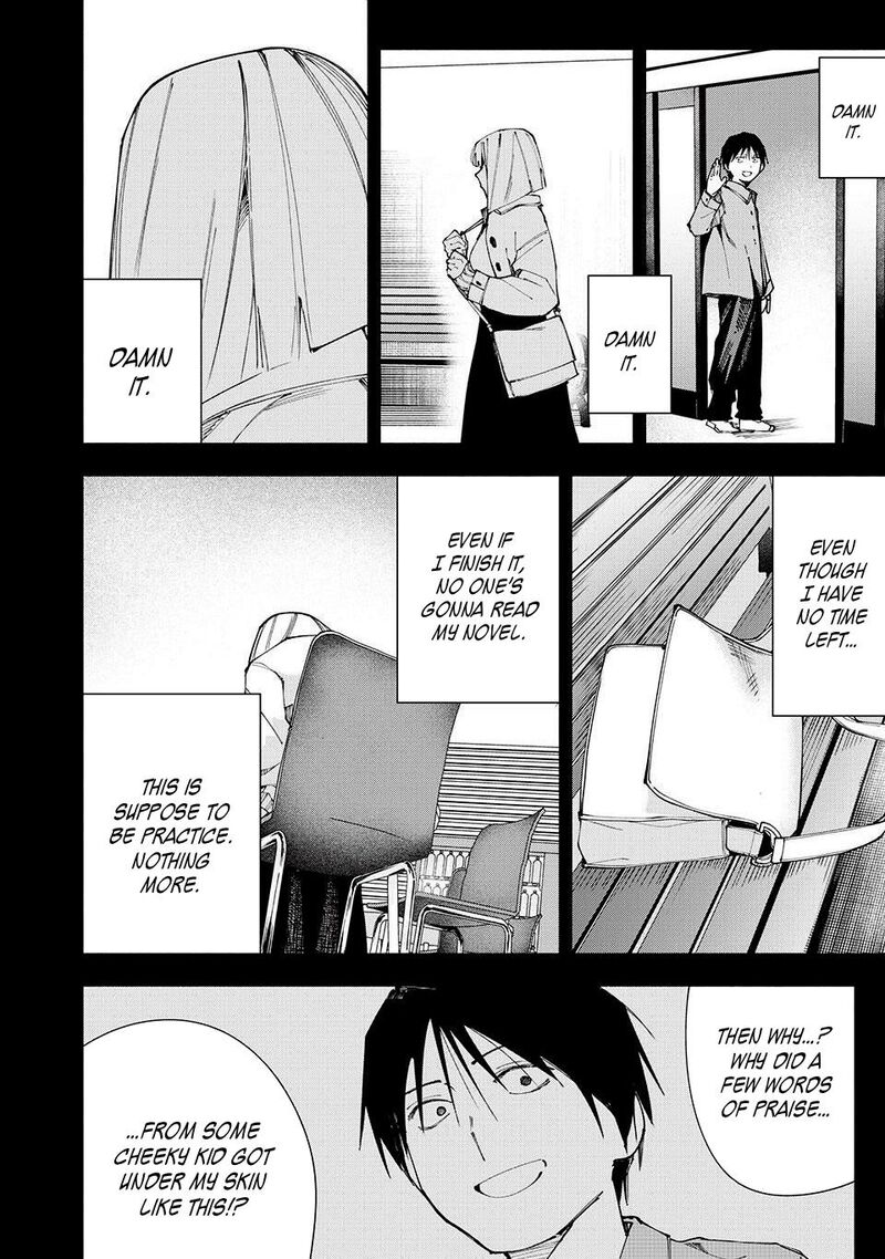 Yane No Shita No Artemis 17 10