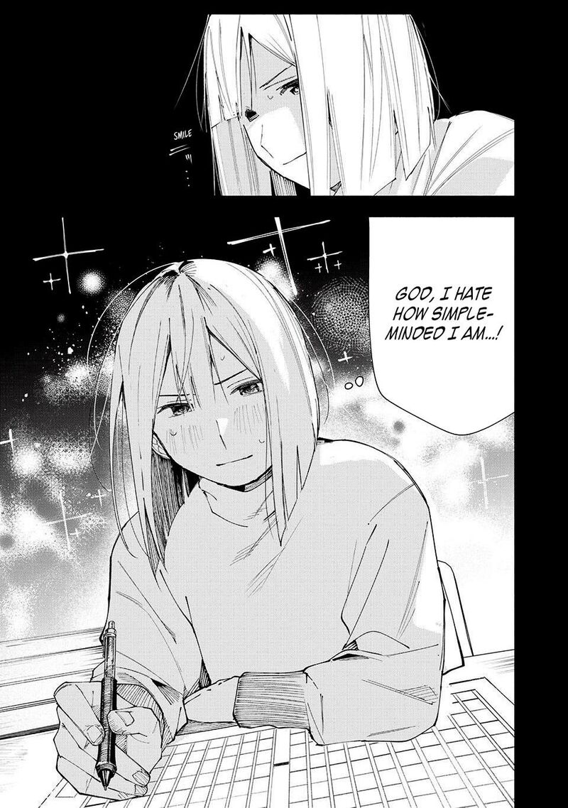 Yane No Shita No Artemis 17 11