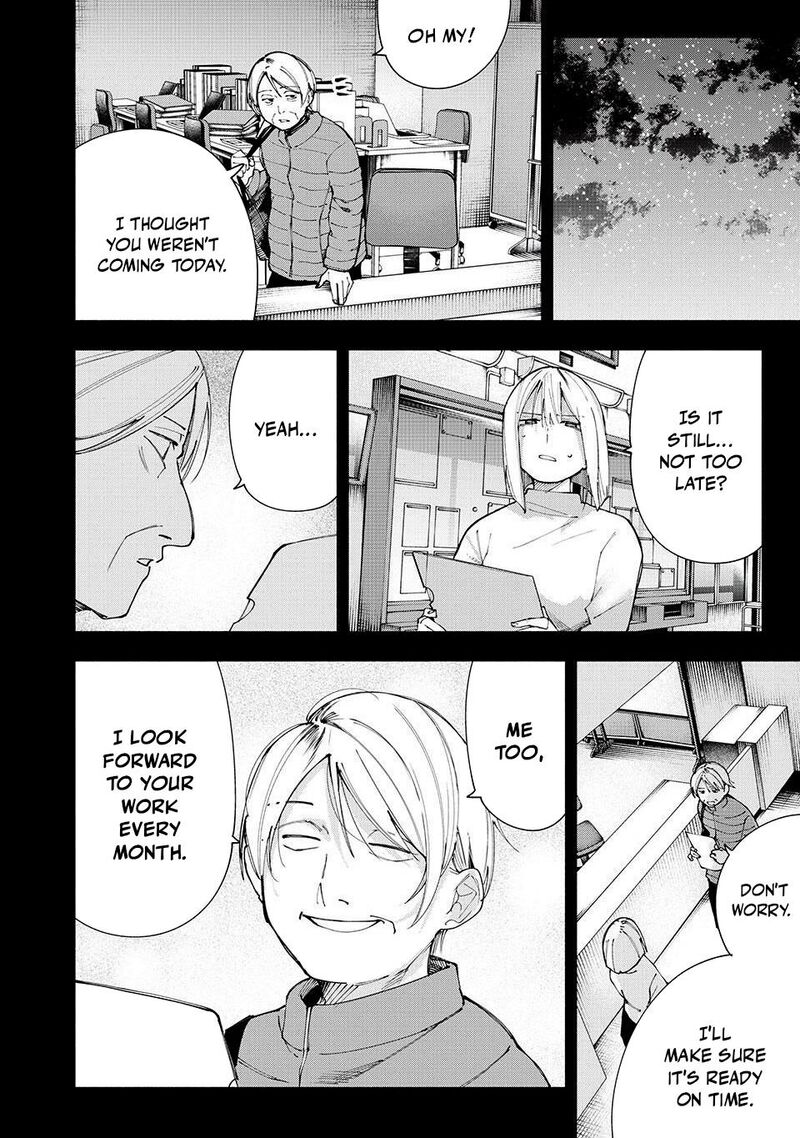 Yane No Shita No Artemis 17 12