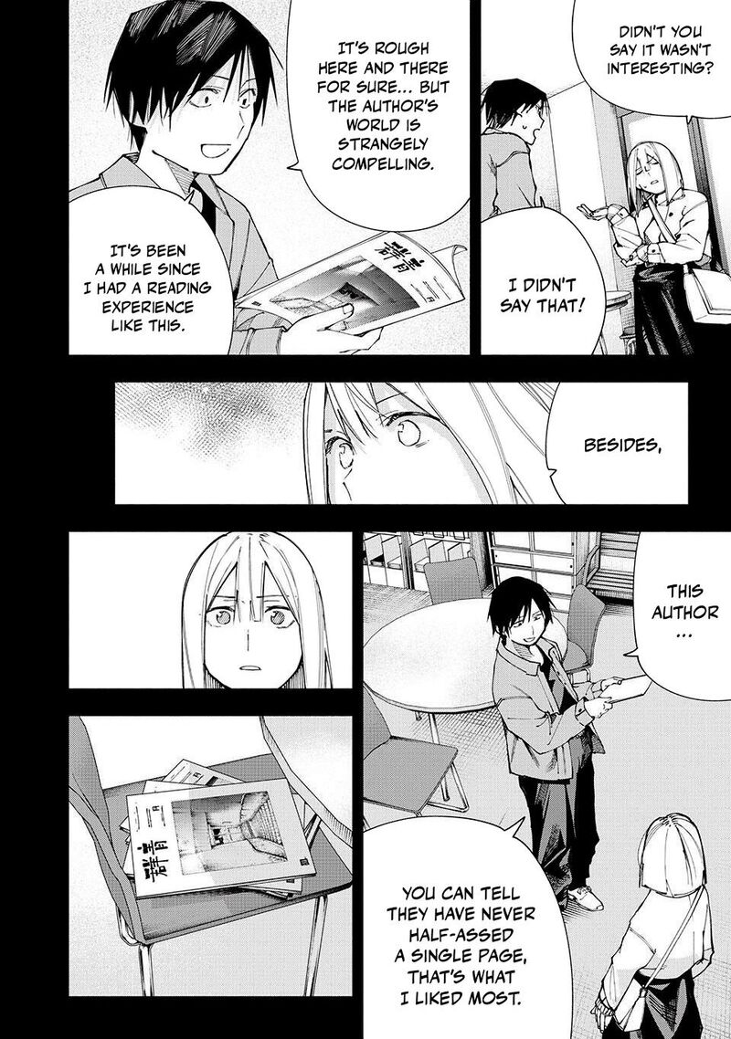 Yane No Shita No Artemis 17 8