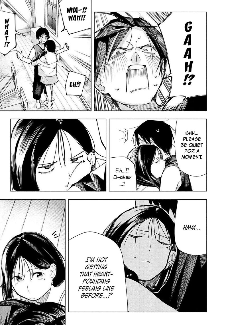 Yane No Shita No Artemis 18 7