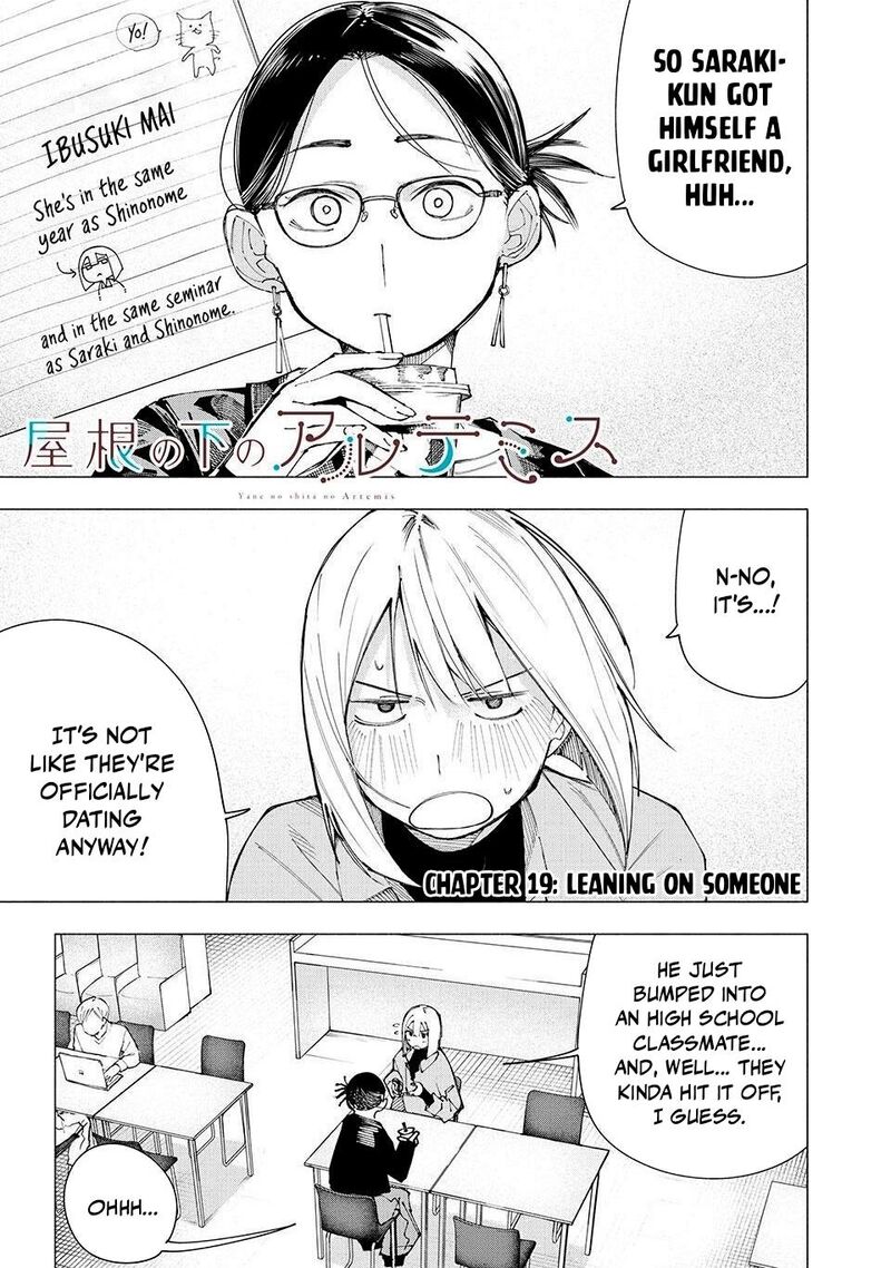 Yane No Shita No Artemis 19 1
