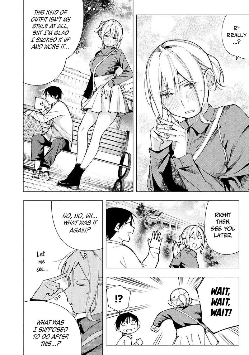 Yane No Shita No Artemis 19 10