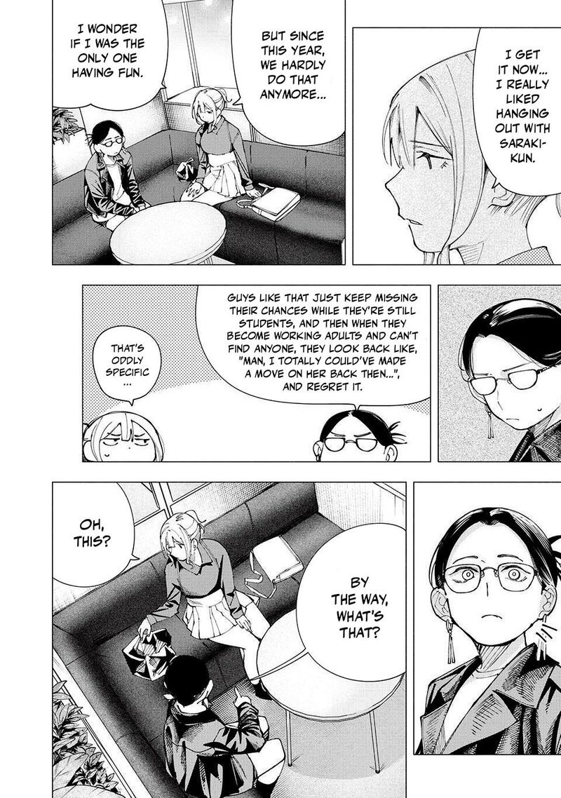 Yane No Shita No Artemis 19 16