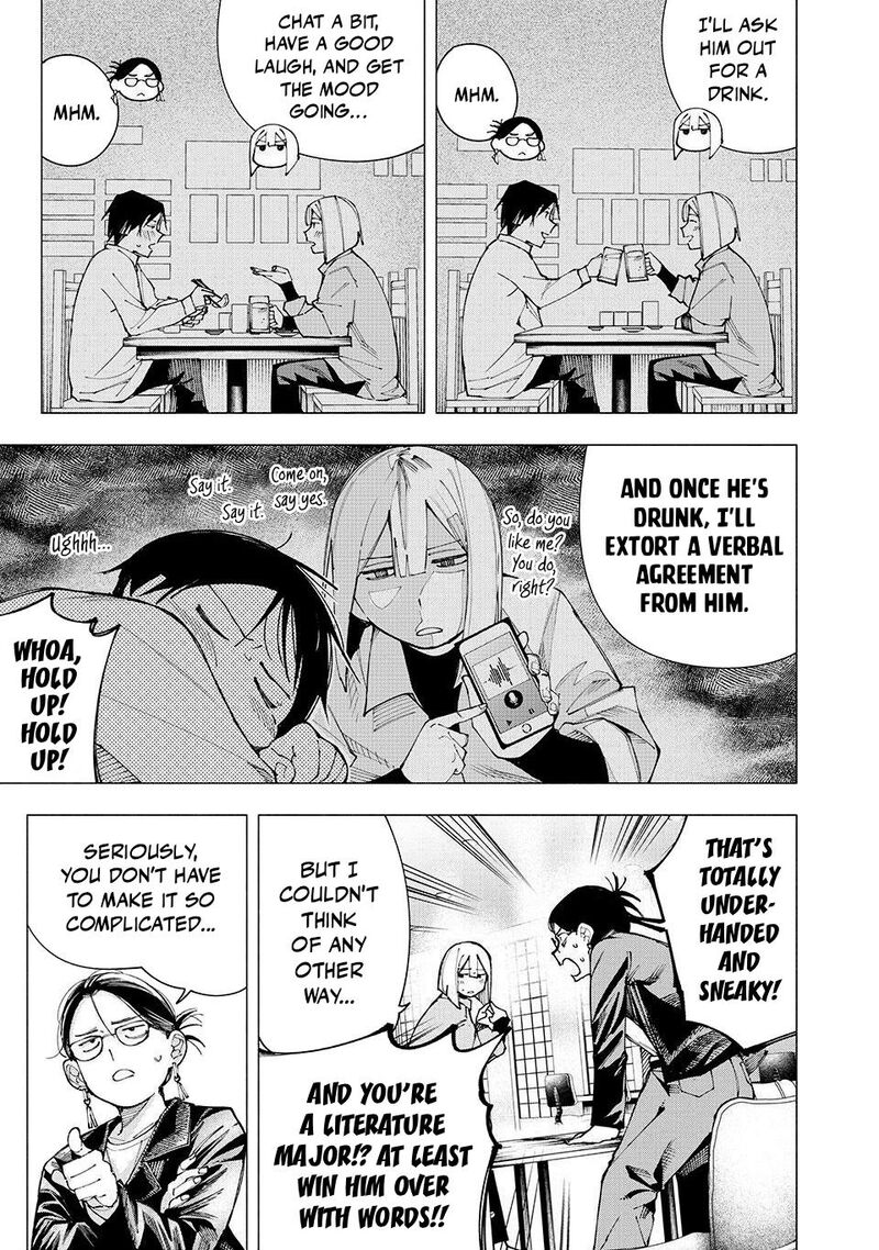 Yane No Shita No Artemis 19 5