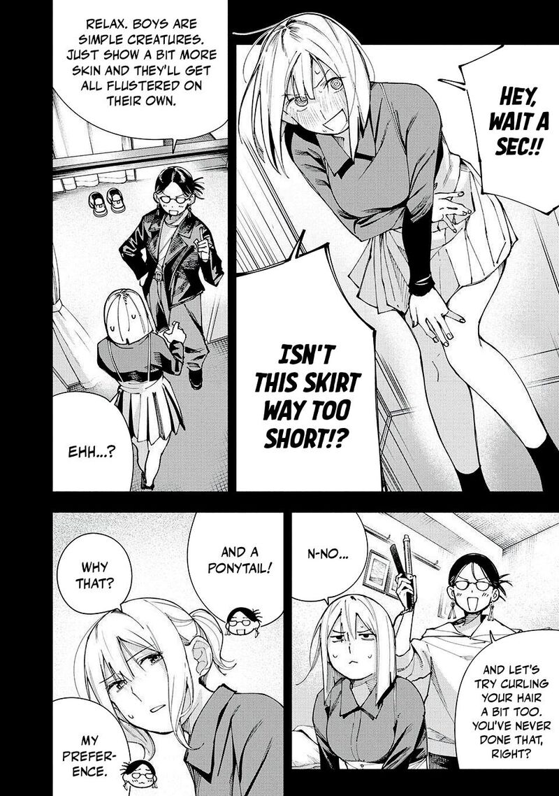 Yane No Shita No Artemis 19 8