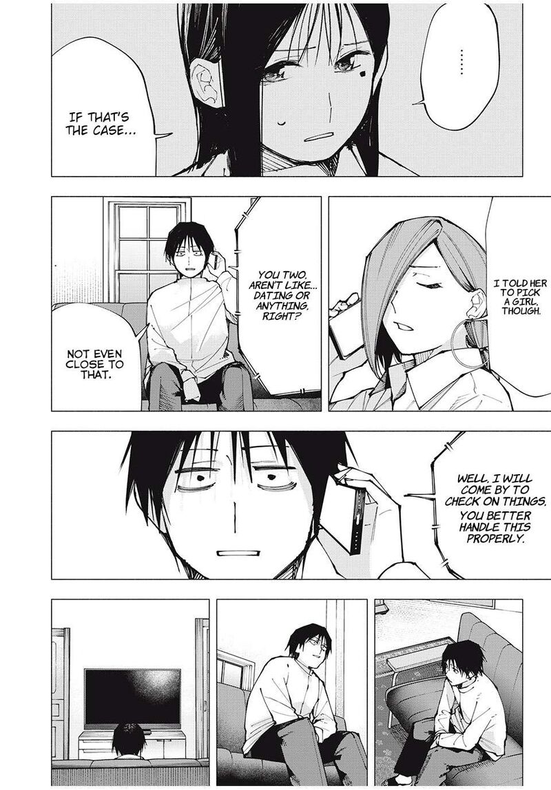 Yane No Shita No Artemis 2 10