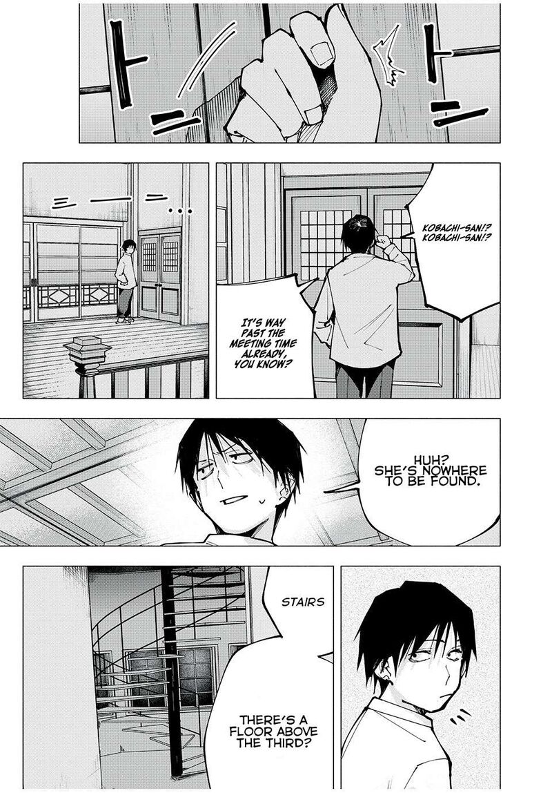 Yane No Shita No Artemis 2 13