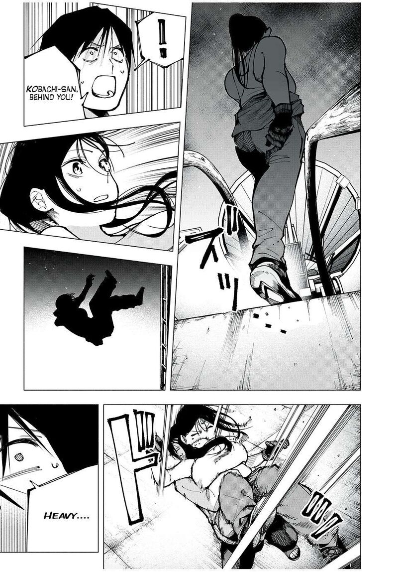 Yane No Shita No Artemis 2 17