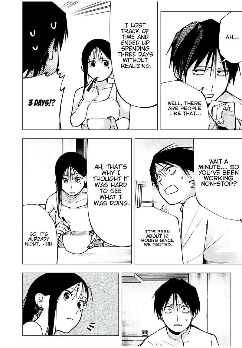 Yane No Shita No Artemis 2 26