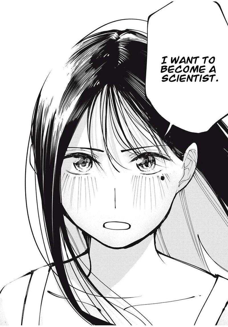 Yane No Shita No Artemis 2 33