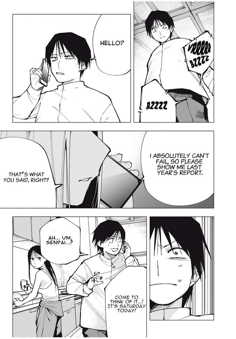 Yane No Shita No Artemis 2 37