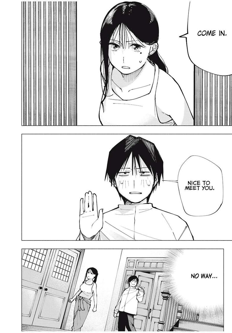 Yane No Shita No Artemis 2 4