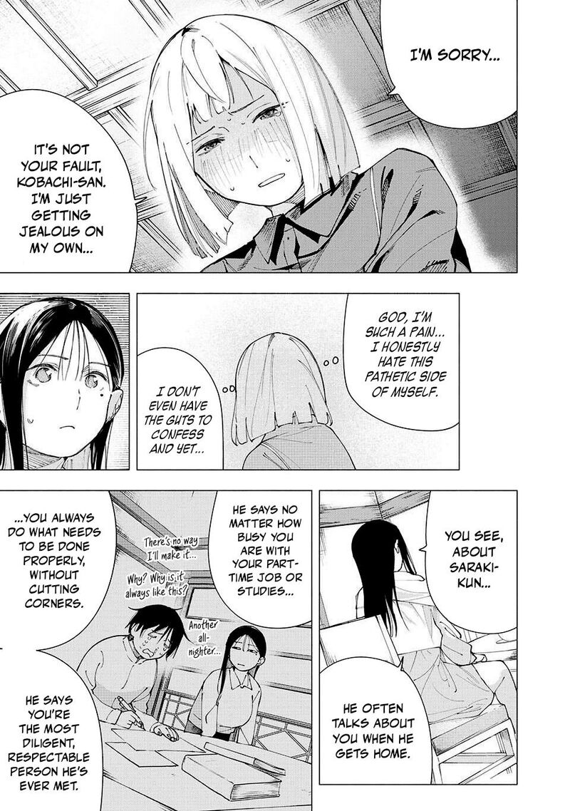 Yane No Shita No Artemis 20 15