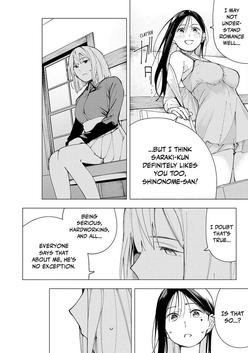 Yane No Shita No Artemis 20 16