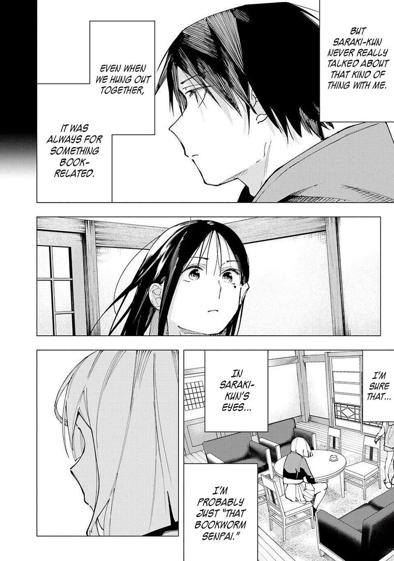 Yane No Shita No Artemis 20 18