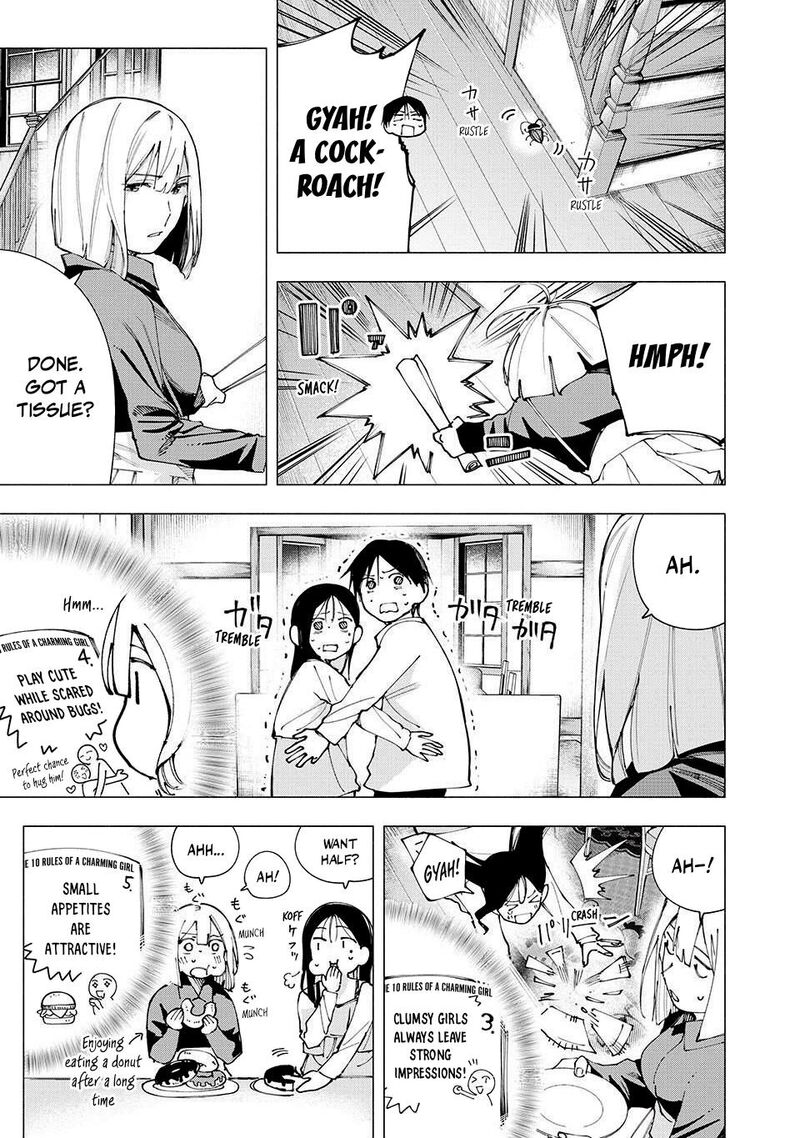 Yane No Shita No Artemis 20 9