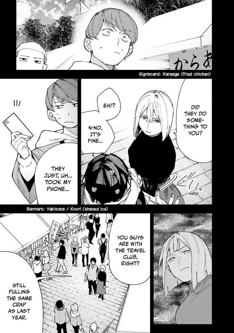 Yane No Shita No Artemis 21 11