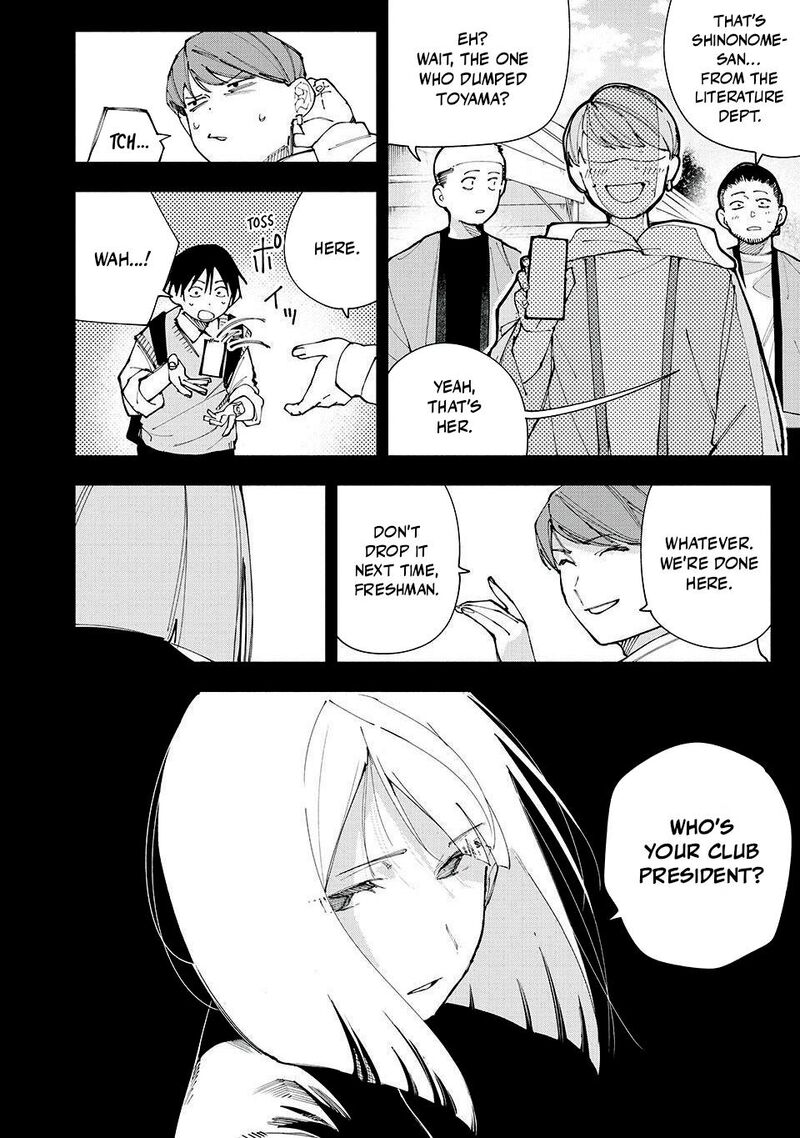 Yane No Shita No Artemis 21 12