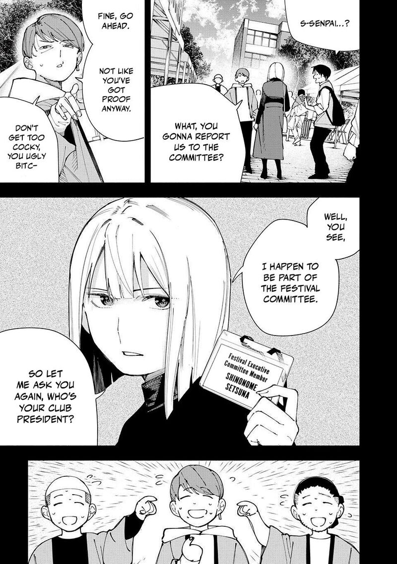 Yane No Shita No Artemis 21 13