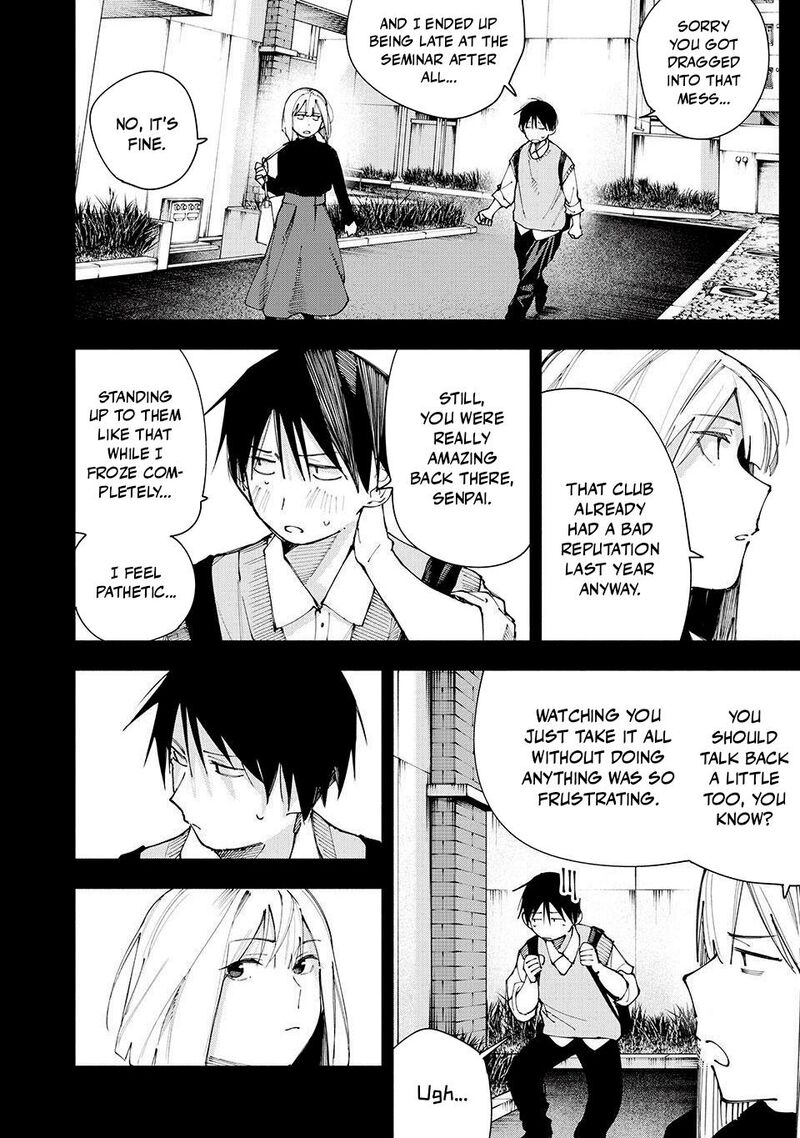 Yane No Shita No Artemis 21 14