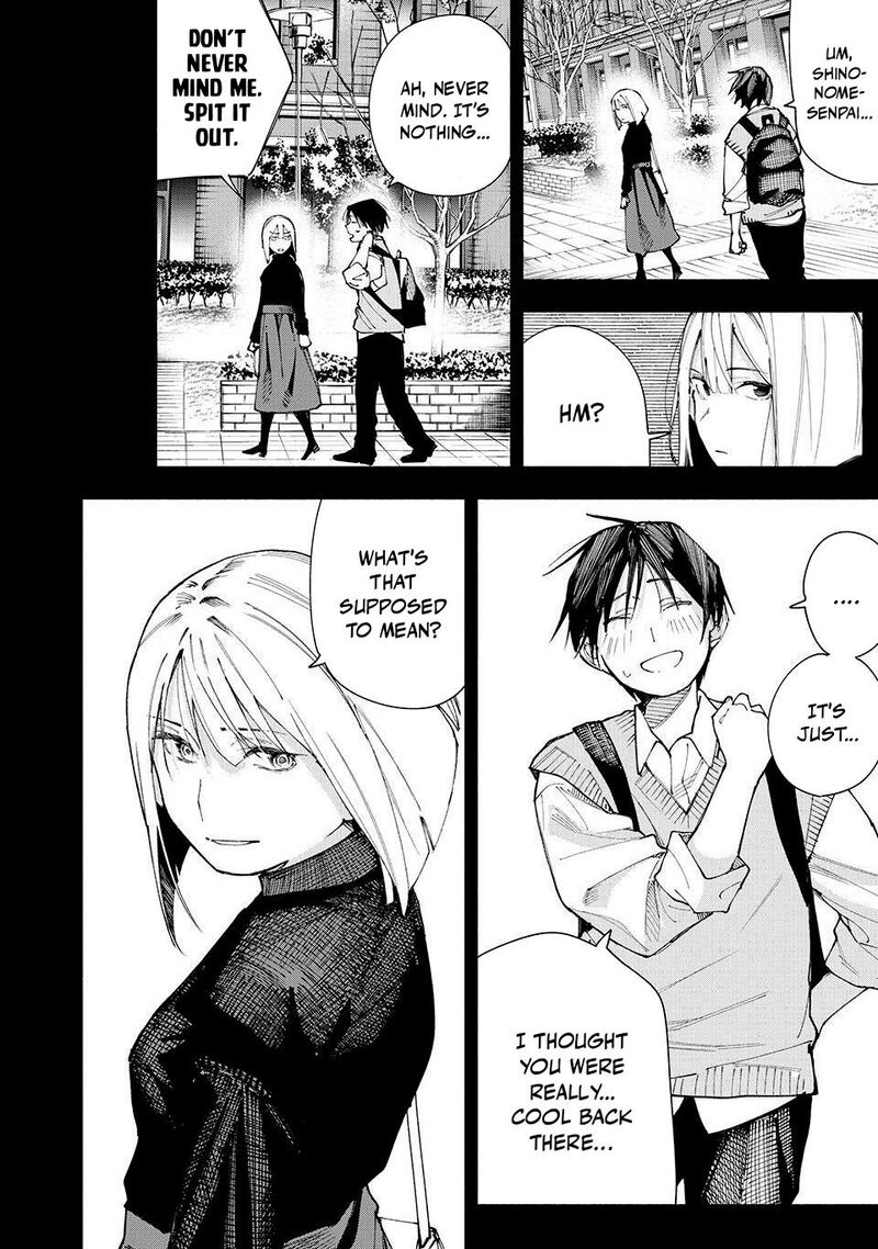 Yane No Shita No Artemis 21 16