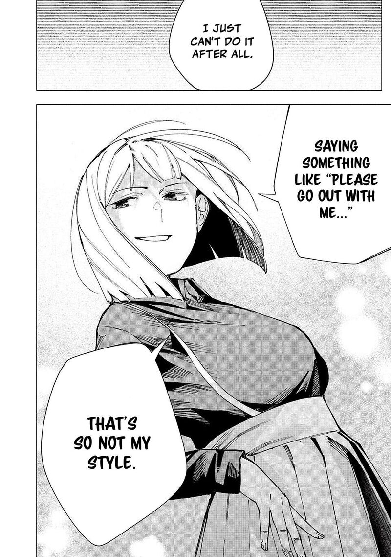 Yane No Shita No Artemis 21 18