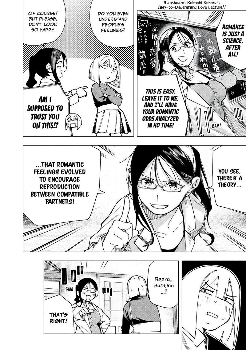 Yane No Shita No Artemis 21 2