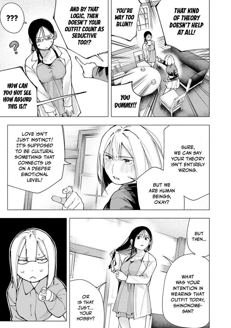 Yane No Shita No Artemis 21 5