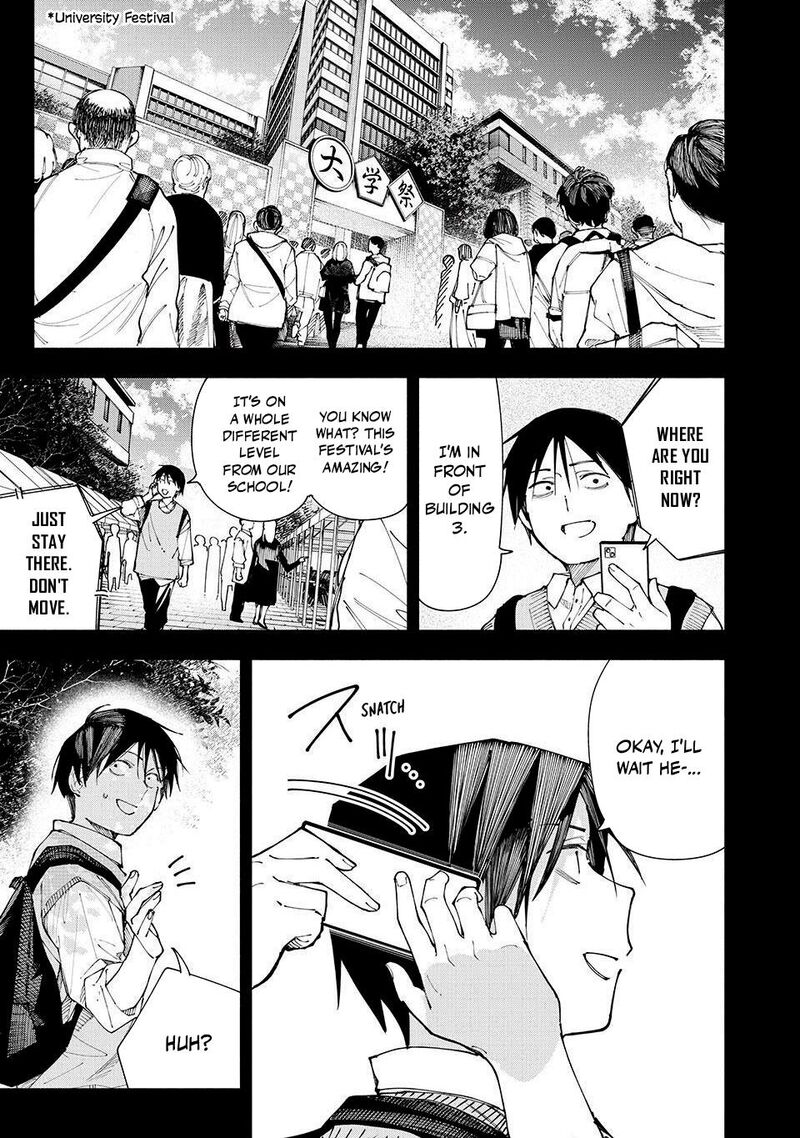 Yane No Shita No Artemis 21 7