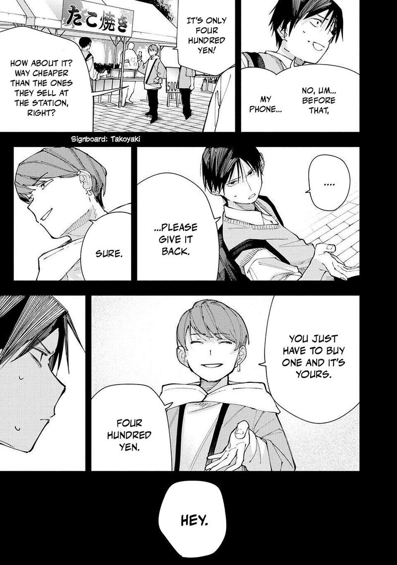 Yane No Shita No Artemis 21 9