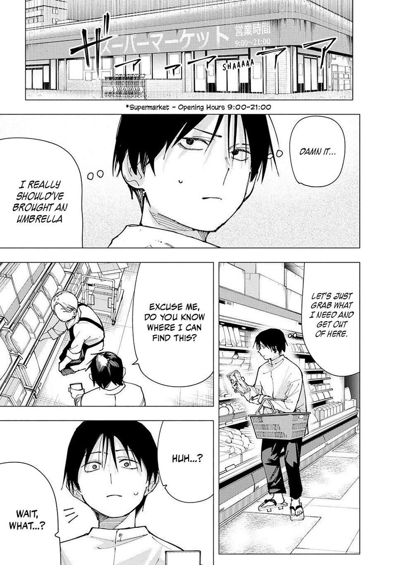 Yane No Shita No Artemis 22 1