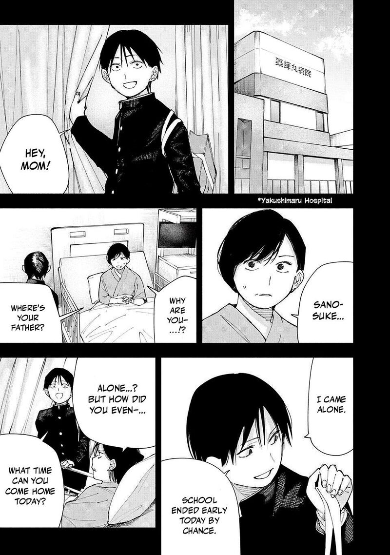 Yane No Shita No Artemis 22 11