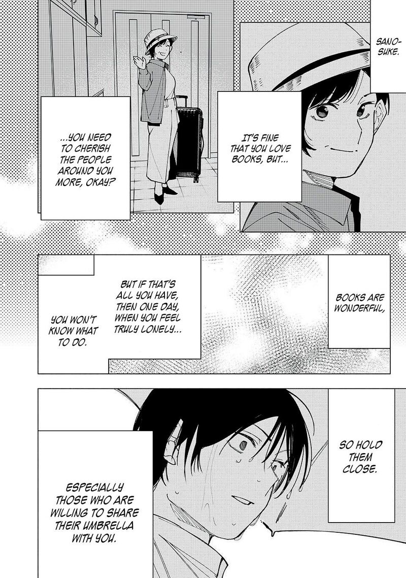 Yane No Shita No Artemis 22 16