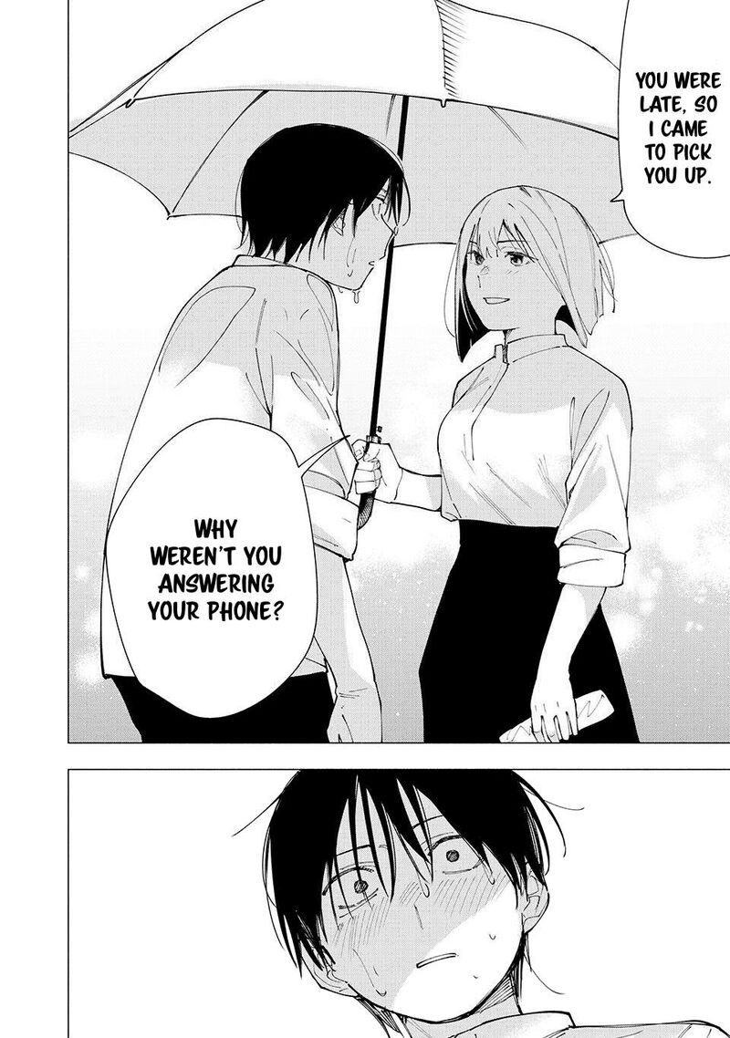 Yane No Shita No Artemis 22 18