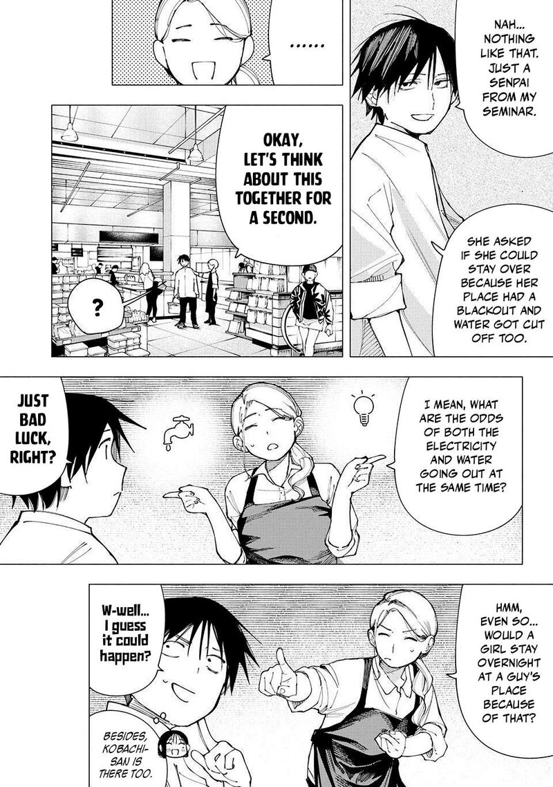 Yane No Shita No Artemis 22 6