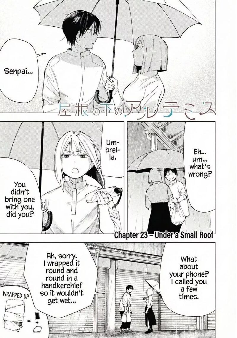 Yane No Shita No Artemis 23 1