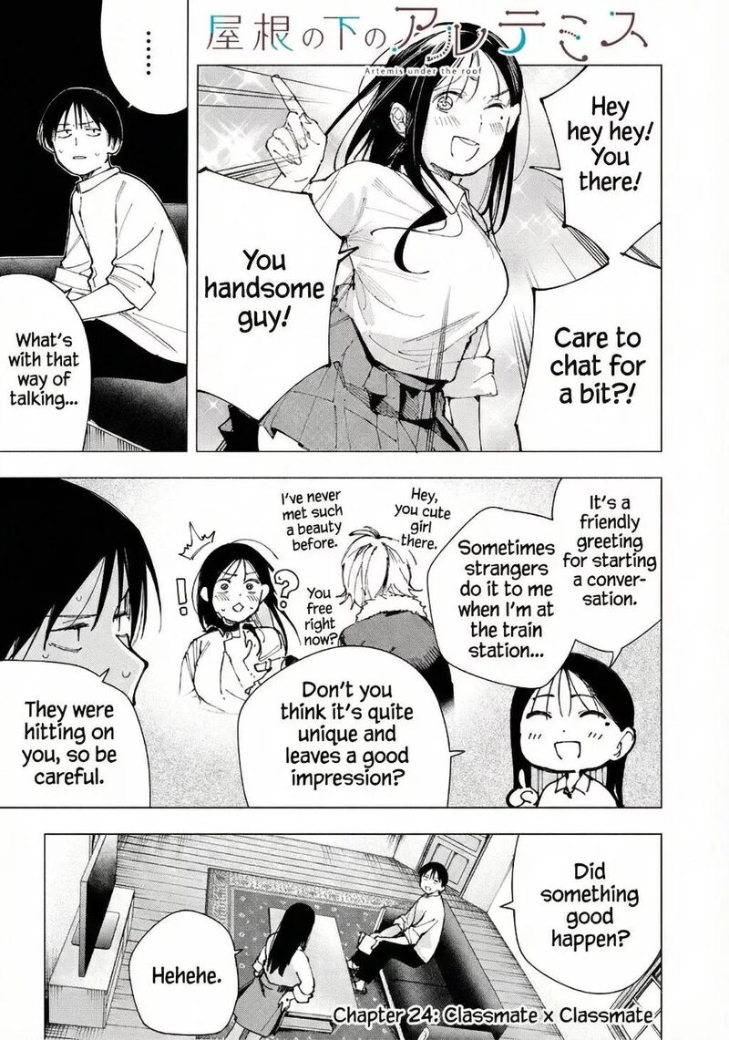 Yane No Shita No Artemis 24 1