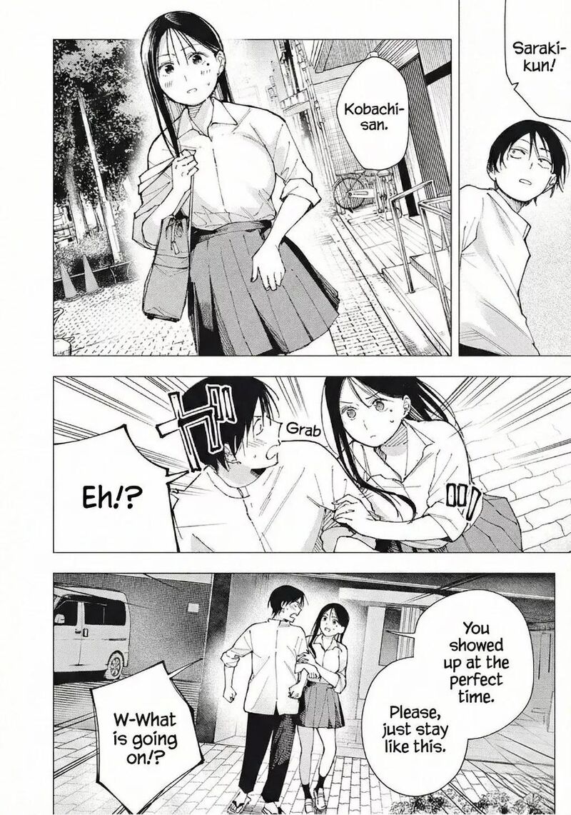 Yane No Shita No Artemis 24 16